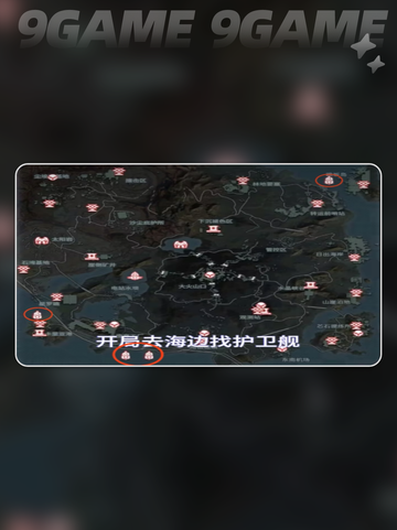 🔥解限机搜打撤模式玩法大揭秘！🎮截图5