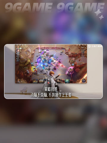 🔥王者万象棋太上头了！🎮截图3