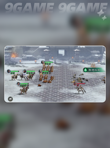 🔥三国弓队神操作💥截图5