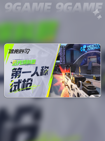 远光84赛昂娜✨英雄技能全解析🔥截图2
