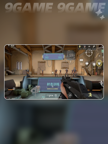 🔥无畏契约手游公测时间曝光！🎮💥截图2