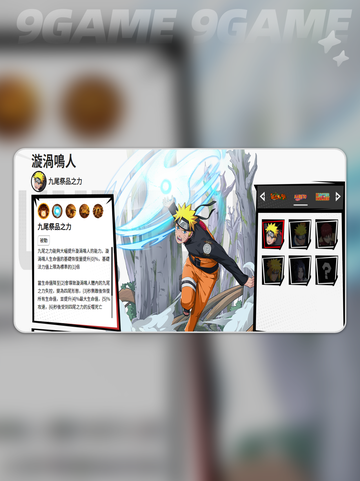 💥漫画群星大集结攻略✨新人必看🌟截图3
