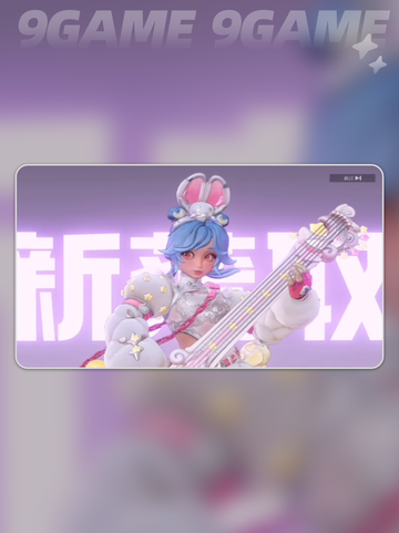 远光84皮肤价格🔥超值介绍✨别错过！截图2