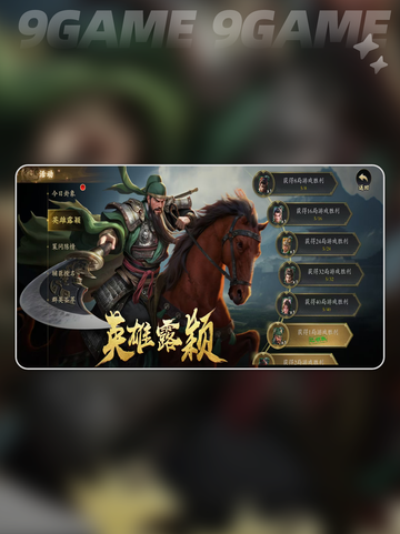 代号杀是哪个公司的游戏分享截图2