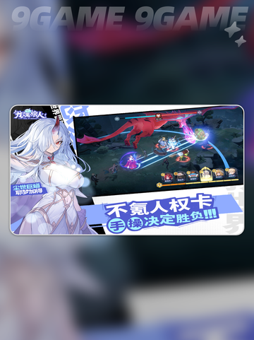 龙魂旅人⚡最新兑换码大公开🎉免费领取不容错过！截图4