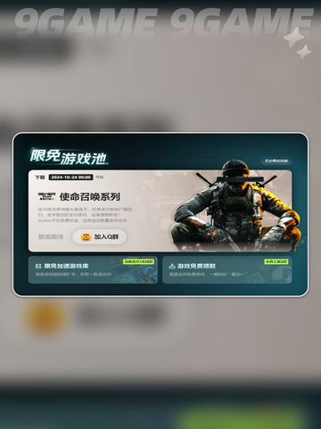 cs2延迟高怎么解决介绍截图5