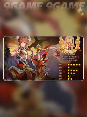 元素勇士攻略介绍截图4