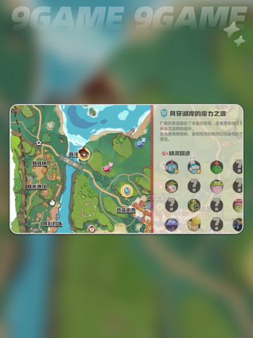 洛克王国世界翼龙技能如何学习介绍截图4