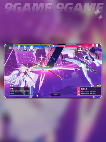 🔥虚环团队轴大揭秘💥截图3