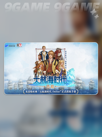 大航海时代传说标志物有哪些介绍截图2