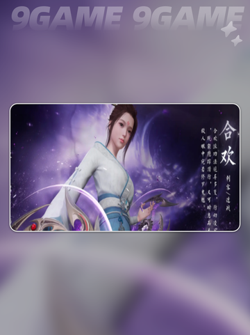🔥诛仙2职业全解析！道士职业推荐✨截图4