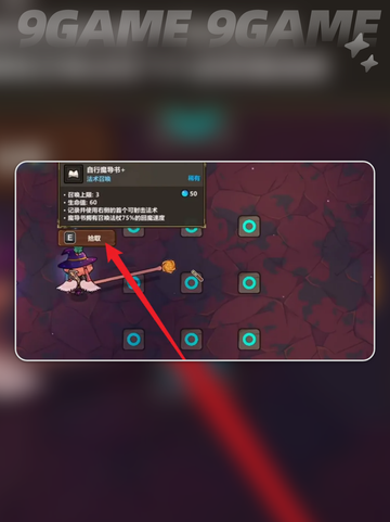 🔥魔法工艺解密玩法大公开✨截图5