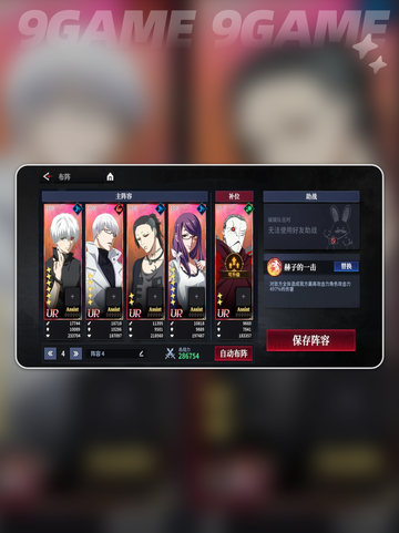 东京喰种Awakening玩法攻略大全分享截图7