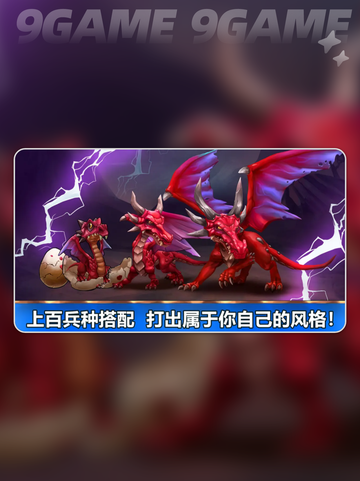 魔法契约好玩吗介绍截图2