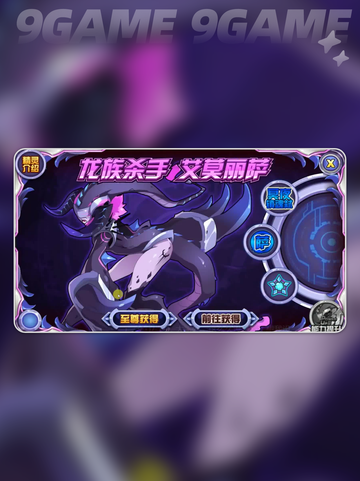 🔥赛尔号巅峰之战：最强精灵排行🌟截图7