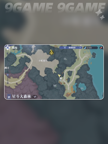 🔥斗罗大陆万妖巢穴宝箱位置大揭秘✨截图2