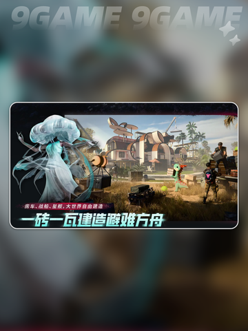 七日世界什么时候正式上线介绍截图4