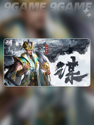 三国问鼎山河诸葛亮怎么样介绍截图2