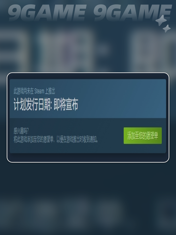 战锤40K机械神教2上线平台🔥发售详情🎉截图3
