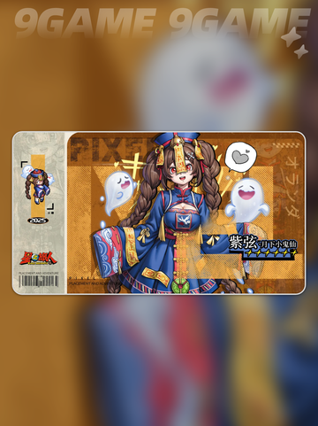 ✨星之旅人升星全攻略！材料一览💥截图3