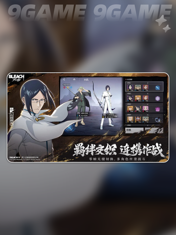 🔥境界刀鸣内测资格攻略✨限时速抢！截图3