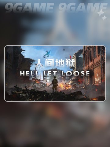 人间地狱值得入手吗介绍截图2
