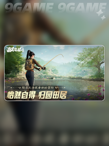 🔥盗墓笔记启程上线时间曝光！✨截图4