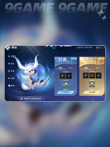 💥斗罗猎魂世界氪金严重吗？截图3