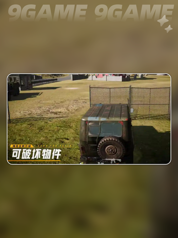 🔥和平精英海岛3.0重磅上线！✨截图8