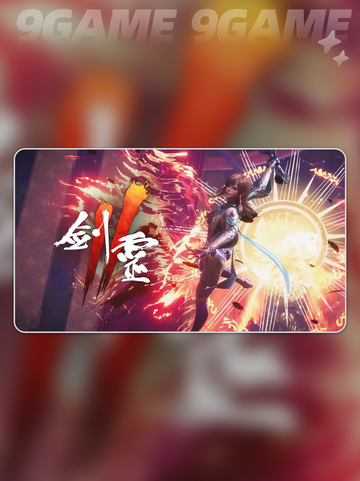 剑灵2是手游还是端游介绍截图2