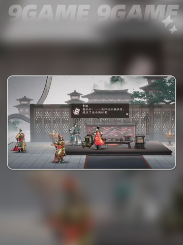 三国望神州公测时间确定？🔥最新上线消息💥截图3