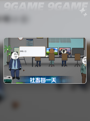 🔥中国式网游肝获取秘籍💡玩家必看！截图3