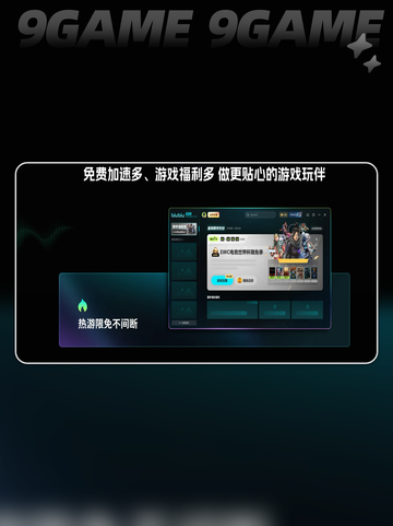 🎮CF卡顿闪退？一招解决！✨截图4