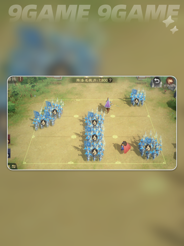 偃武兵种怎么选？🔥这3个兵种必pick！💥截图7