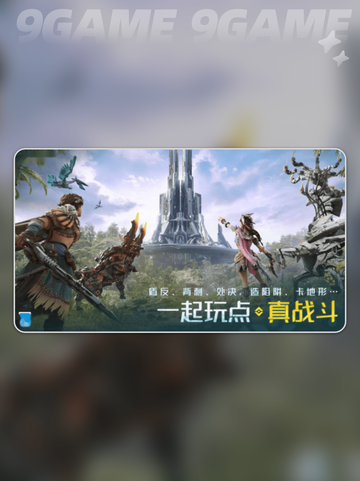 荒野起源二测时间什么时候介绍截图3