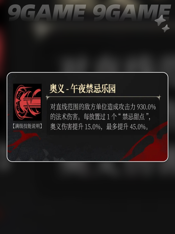银与绯该隐怎么样介绍截图6