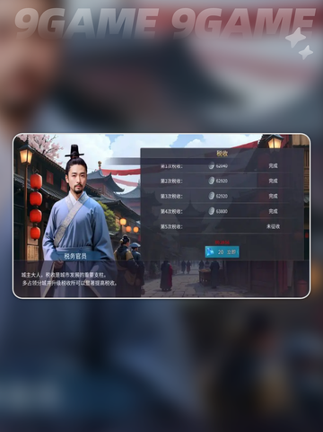 英雄之城3🔥新手必看攻略💥截图4