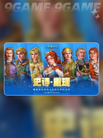 大航海时代起源🔥公测时间曝光！🚢截图6