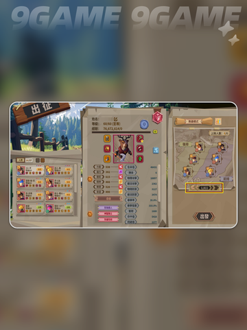 🔥推币勇者玩法大揭秘🎮新手必看攻略✨截图7