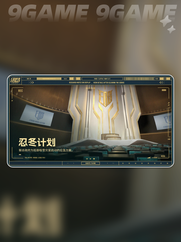 ✨伊瑟兑换码怎么用？超全攻略来啦！截图5