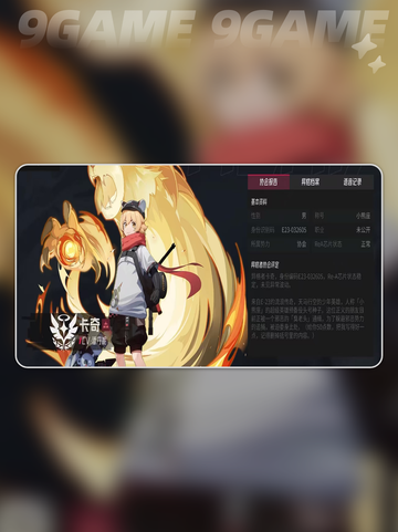 伊瑟卡奇技能大揭秘💥超全解析来啦🎉截图4