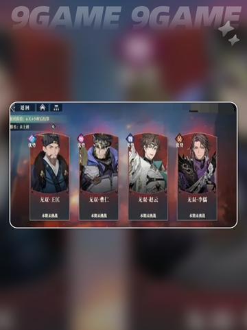 🔥三幻2玄龙珠作用与获取攻略💎截图6
