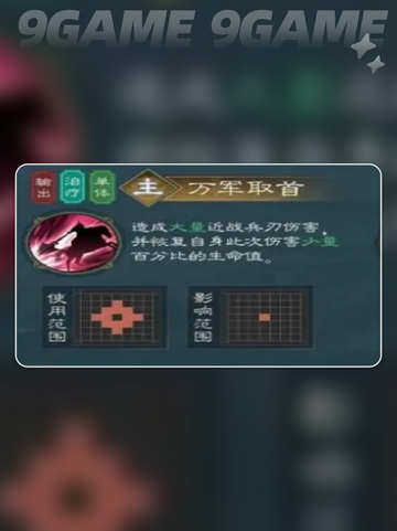 💥张飞技能大揭秘！新三国志曹操传玩法全解析🔥截图6
