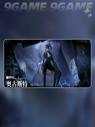 🔮无期迷途奥古斯特爆火出圈！✨截图2