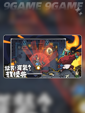 🔥太刀神装！刷图爽到飞✨截图2