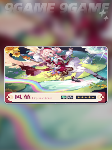 崩坏星穹铁道3.3版本上线时间介绍分享截图3