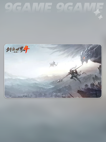 🔥剑侠世界4手游爆爽体验！⚔截图3