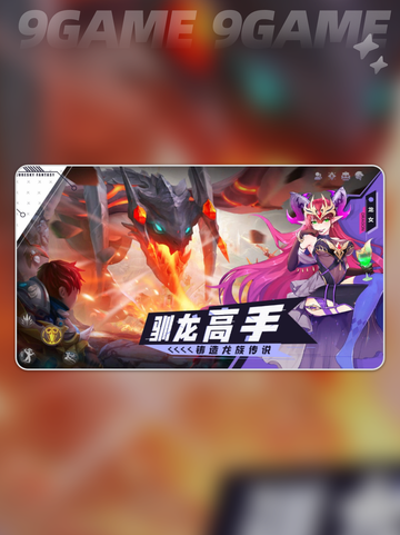 🌟蓝色星原旅谣公测时间揭秘🎉等你来探索！截图2