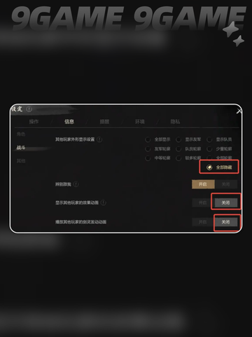剑灵2配置要求高吗介绍截图6