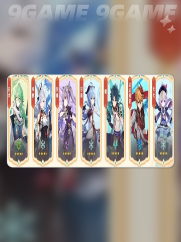 🔥原神5.8前瞻大爆料！✨截图3